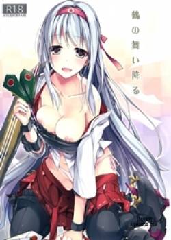 tsuru-no-maioru.jpg