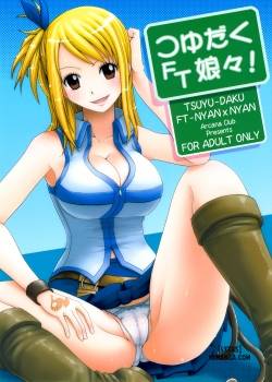 tsuyu-daku-ft-nyan-nyan.jpg