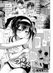 tsuyudaku.jpg