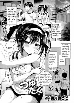 tsuyudaku.jpg
