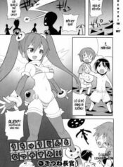 uchuujin-to-natsuyasumi.jpg
