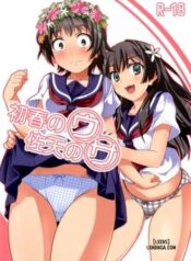 uiharu-no-u-saten-no-sa.jpg