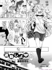 undou-shiyo-trying-to-h-exercise.jpg