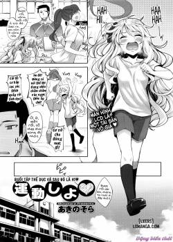 undou-shiyo-trying-to-h-exercise.jpg