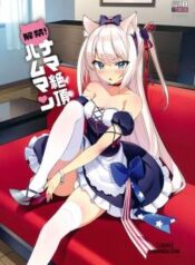 unforbidden-hammann-s-raw-orgasm.jpg
