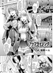 uprising-zenpen.jpg
