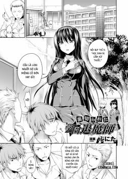 uragirareta-gakuen-taimashi.jpg