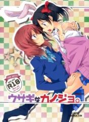 usagi-na-kanojo.jpg