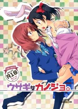 usagi-na-kanojo.jpg