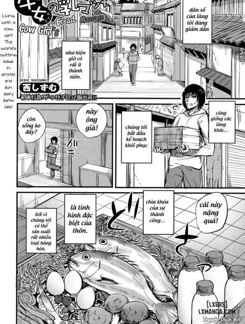 ushionna-no-chichi-massage.jpg