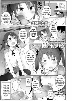 using-my-little-sister.jpg