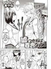 uso-o-tsukaneba-yuri-ni-wa-narenu.jpg