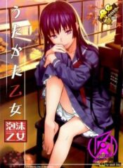 utakata-otome.jpg