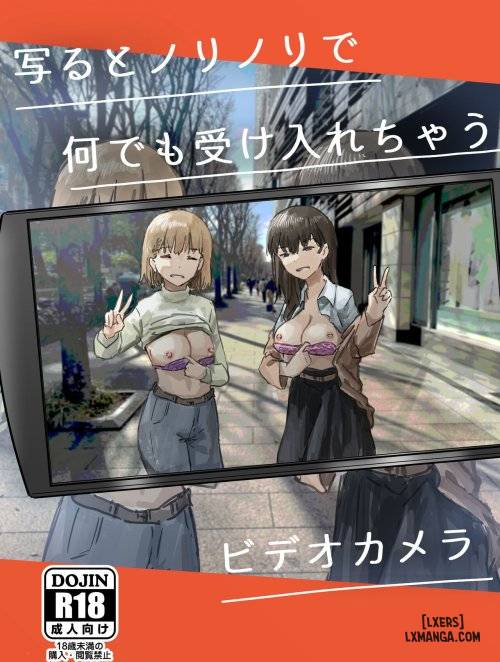 utsuru-to-norinori-de-nandemo-ukeirechau-video-camera.jpg