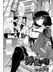 uwakigokoro.jpg