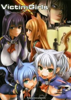 victim-girls-10.jpg