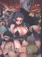 victim-girls-7.jpg