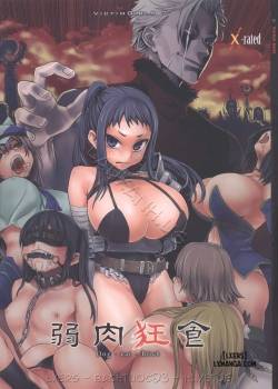 victim-girls-7.jpg