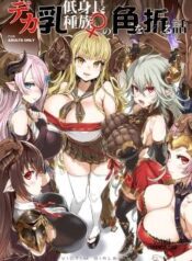 victim-girls25.jpg