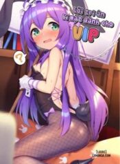 vip-e-no-himitsu-no-orei.jpg