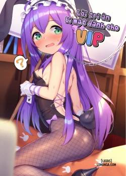 vip-e-no-himitsu-no-orei.jpg