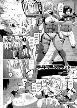 voodoo-squad.jpg