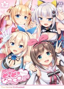 vtuber-dokidoki-collab-anken.jpg