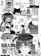 wagaya-no-neko-jijou.jpg