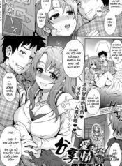 wakachiai-shared-love.jpg