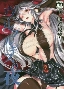 walpurgis-no-yoru.jpg