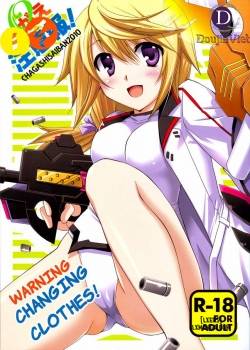 warning-changing-clothes.jpg