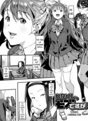 watakushi-mob-desu-ga.jpg