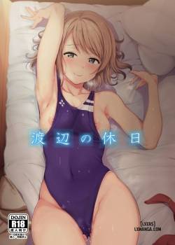 watanabe-no-kyuujitsu.jpg