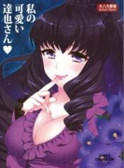 watashi-no-kawaii-tatsuya-san.jpg