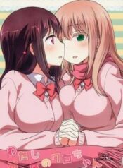 watashi-no-kuro-chan.jpg