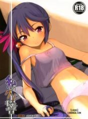 watashi-no-kuso-teitoku.jpg