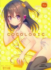 watashi-no-onii-chan.jpg