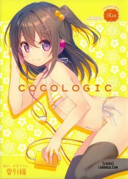 watashi-no-onii-chan.jpg