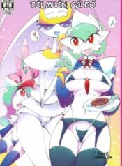 watashi-sore-hoshii-desu.jpg