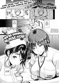 we-re-gonna-nurse-you.jpg