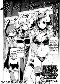 welcome-to-the-demon-auction.jpg