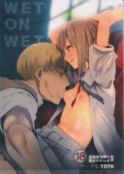 wet-on-wet.jpg