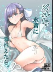 what-melt-looks-like-in-her-swimsuit.jpg
