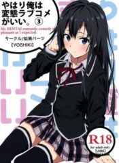 yahari-ore-wa-hentai-love-come-ga-ii-3.jpg