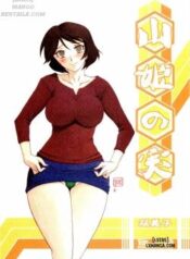 yamahime-no-mi-fumiko.jpg