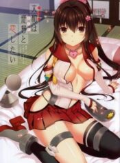 yamato-wa-teitoku-to-koi-shitai.jpg