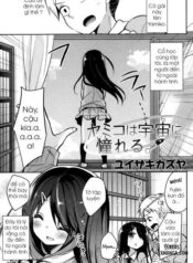 yamiko-wa-sora-ni-akogareru.jpg