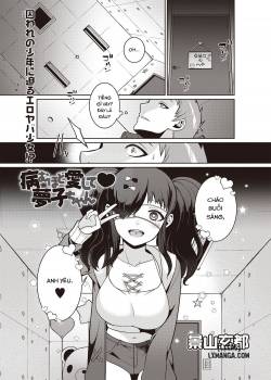 yamu-hodo-aishite-yumeko-chan.jpg