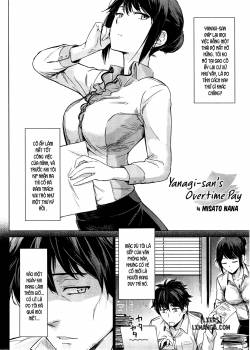 yanagi-san-no-zangyou-taete.jpg