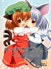 yappari-neko-nano-2.jpg